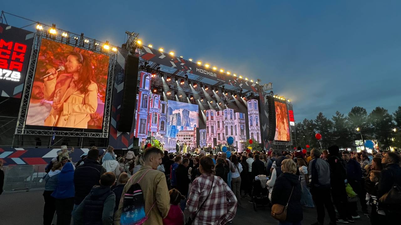 День города Москвы 2025